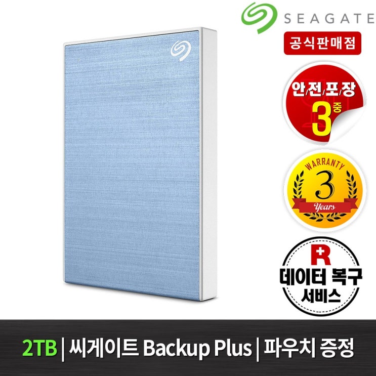 최근 많이 팔린 씨게이트 외장하드 Backup Plus Ultraslim SRS, NEW라이트블루, 2TB ···