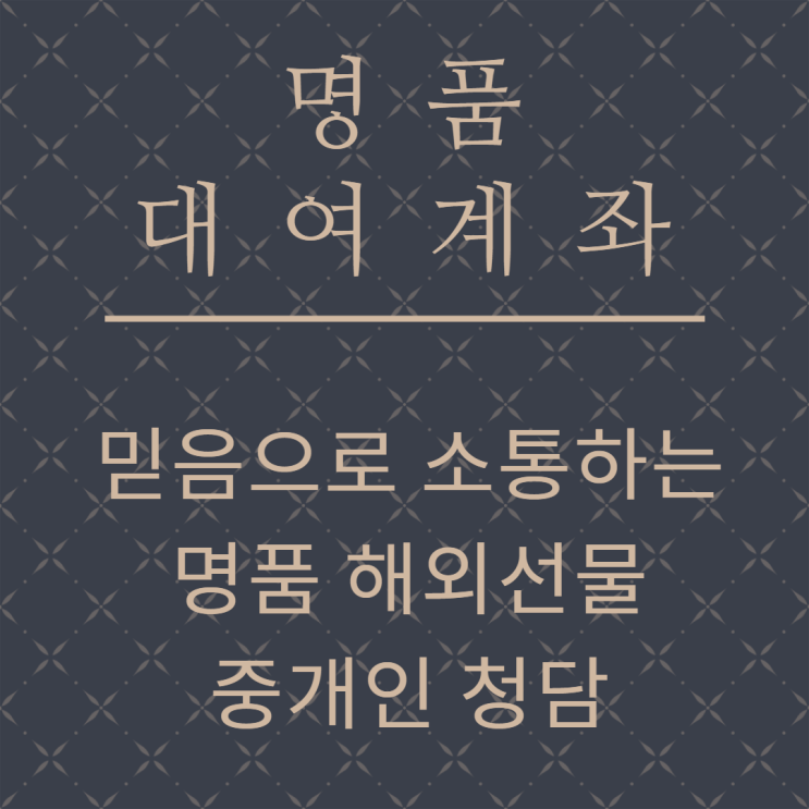  믿음으로 소통하는 해외선물 안전업체 중개 해외선물 갤러리 청담!!