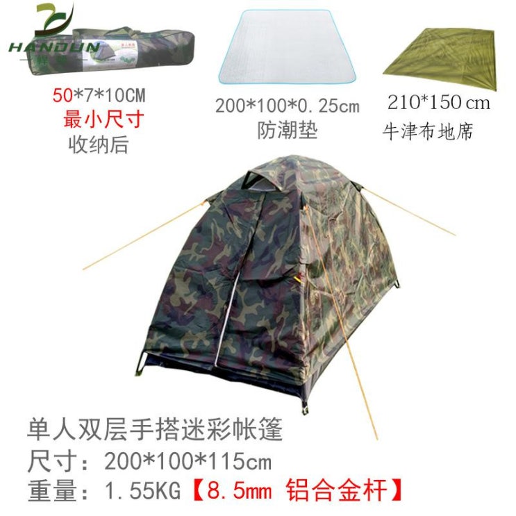 후기가 정말 좋은 해외 1인용 텐트 미니어처 초경량 실내 카모플라주 낚시 단병기-20997, 단일옵션, 옵션22 ··· 후기가 정말 좋은 해외 1인용 텐트 미니어처 초경량 실내 카모플라주 낚시 단병기-20997, 단일옵션, 옵션22 ···