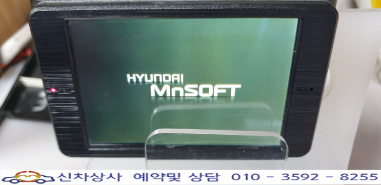 현대 엠엔소프트 sb200 MnSOFT SB200 R402DL 블랙박스 화면 터치 고장 수리, 터치 반응이 없음. 현대 엠엔소프트 sb200 MnSOFT SB200 R402DL 블랙박스 화면 터치 고장 수리, 터치 반응이 없음.