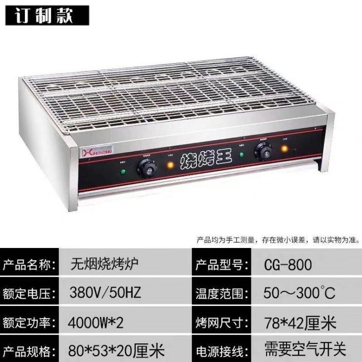 가성비 좋은 양꼬치 기계 자동 꼬치구이 그릴 캠핑 가정용 12, 꼬치 그릴 ··· 가성비 좋은 양꼬치 기계 자동 꼬치구이 그릴 캠핑 가정용 12, 꼬치 그릴 ···