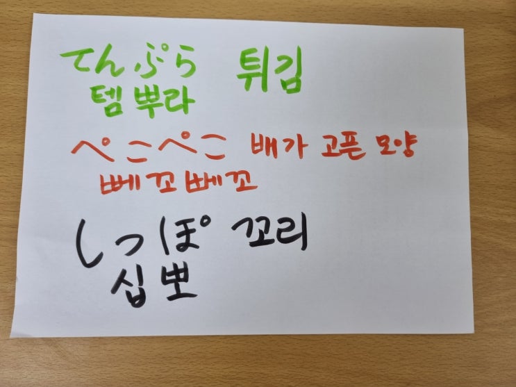  일본어 공부하기 12번째, 단어공부하기