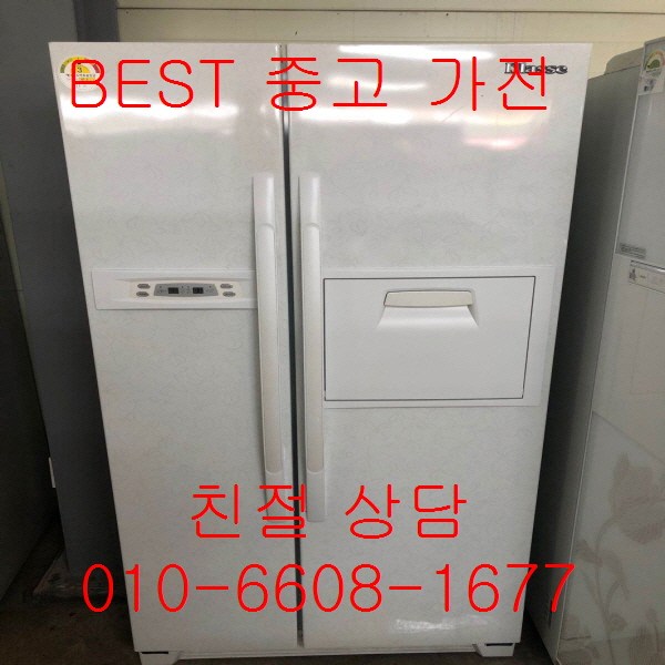 선택고민 해결 중고냉장고 클라쎄냉장고 클라쎄양문형냉장고 클라쎄 양문형냉장고 571L, 중고양문냉장고 ··· 선택고민 해결 중고냉장고 클라쎄냉장고 클라쎄양문형냉장고 클라쎄 양문형냉장고 571L, 중고양문냉장고 ···