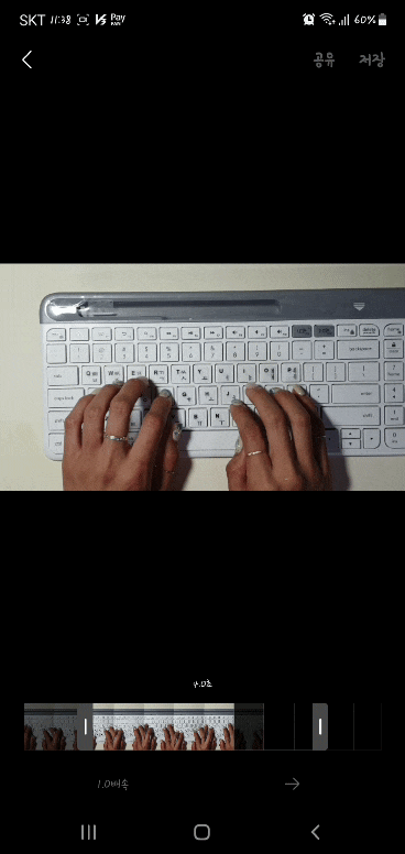  안드로이드폰 노트 10+ 동영상 GIF 만들기