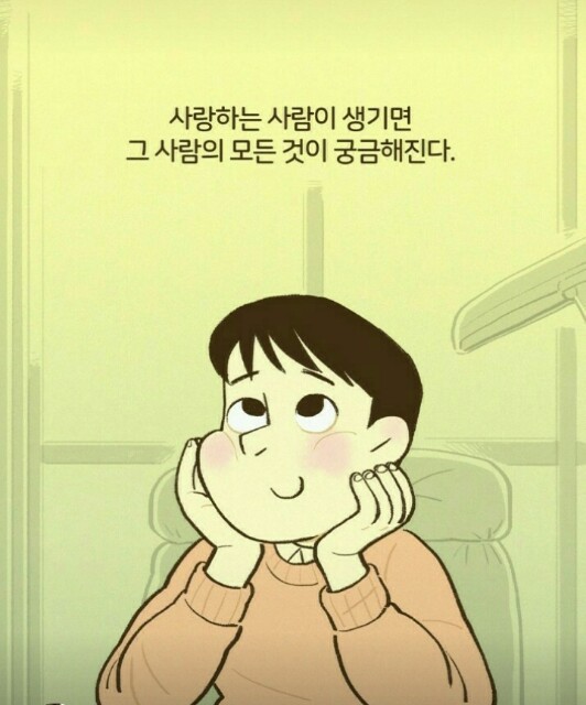  공감글~~