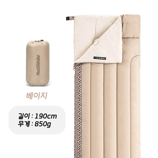 인기있는 네이처하이크 침낭 순면 초경량 캠핑 이불 동계침낭 차박 경량침낭 NH20MSD05, 베이지 좋아요 인기있는 네이처하이크 침낭 순면 초경량 캠핑 이불 동계침낭 차박 경량침낭 NH20MSD05, 베이지 좋아요