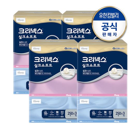 인지도 있는 크리넥스 실크소프트 250매 x 3개입 x4팩, 실크소프트 250매 x 12개 추천합니다