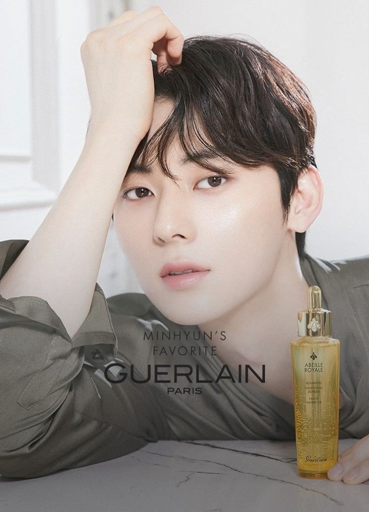 겔랑 광고모델 된 황민현 미모 겔랑 광고모델 된 황민현 미모