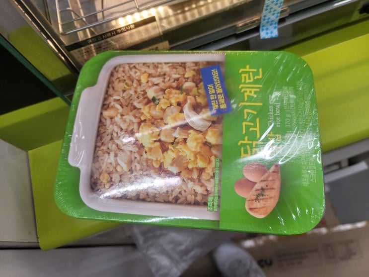  닭고기 계란 덮밥 & 까눌레 바닐라향 개인적인 리뷰