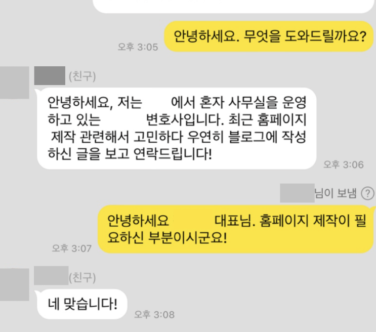  블로그포스팅대행, 틀에 박힌 포스팅이 싫은 분을 위한 글