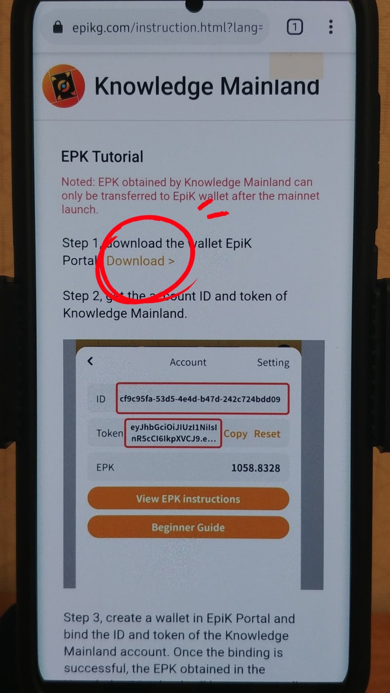 EPK코인 지갑연결(Bind)과 전송방법 & 출금(현금화) 주의사항 : 네이버 블로그