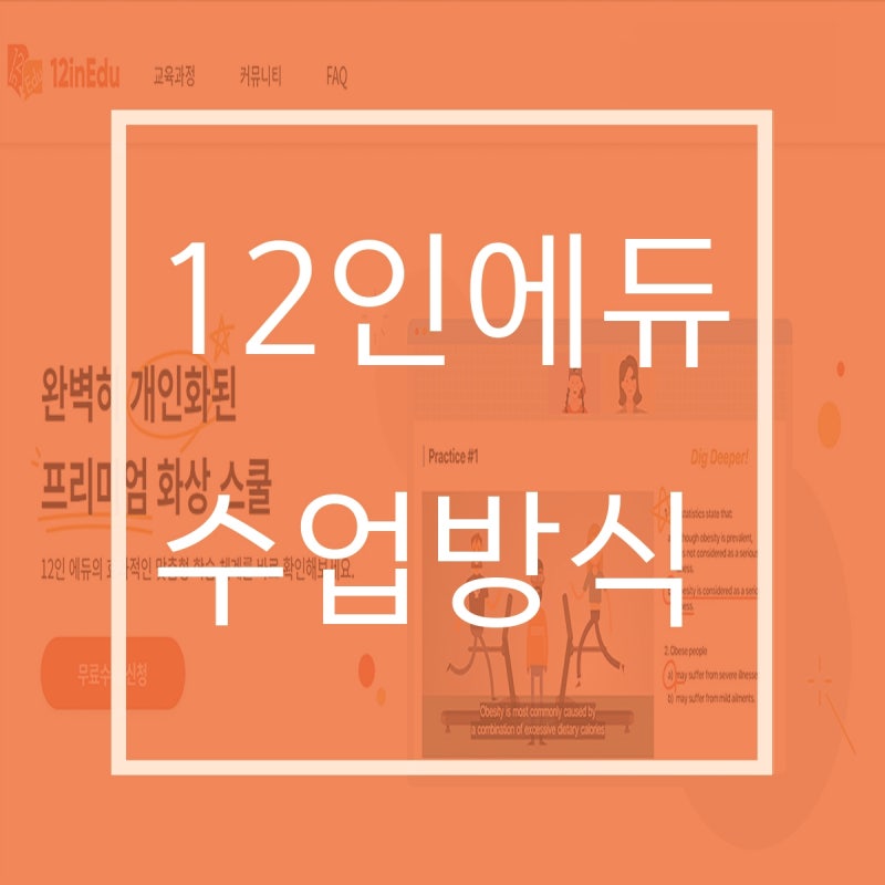 12th or 12nd ?? : 네이버 블로그