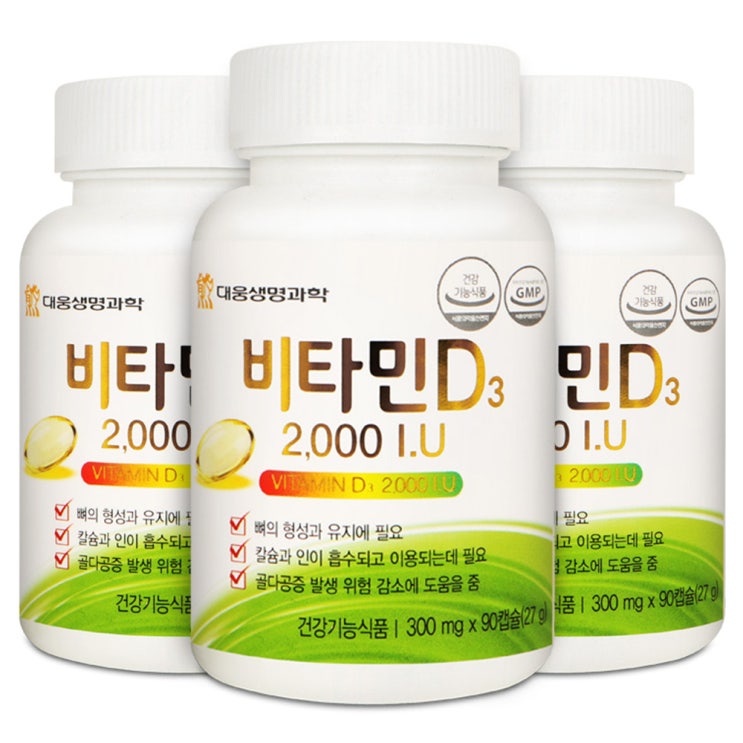 잘나가는 대웅생명과학 비타민D3 2000 IU, 90정, 3개 ··· 잘나가는 대웅생명과학 비타민D3 2000 IU, 90정, 3개 ···