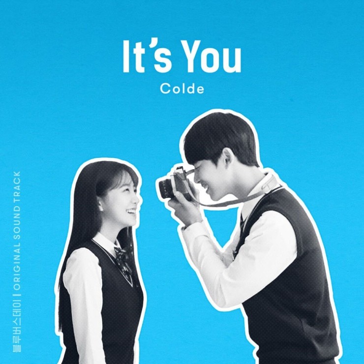 Colde(콜드) - It's You [노래가사, 듣기, MV]