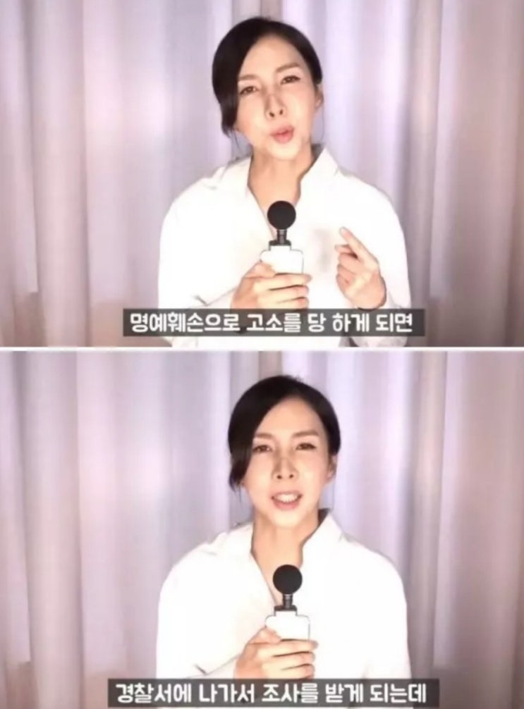  변호사가 말하는 악플 쓰지 말라는  이유. . .