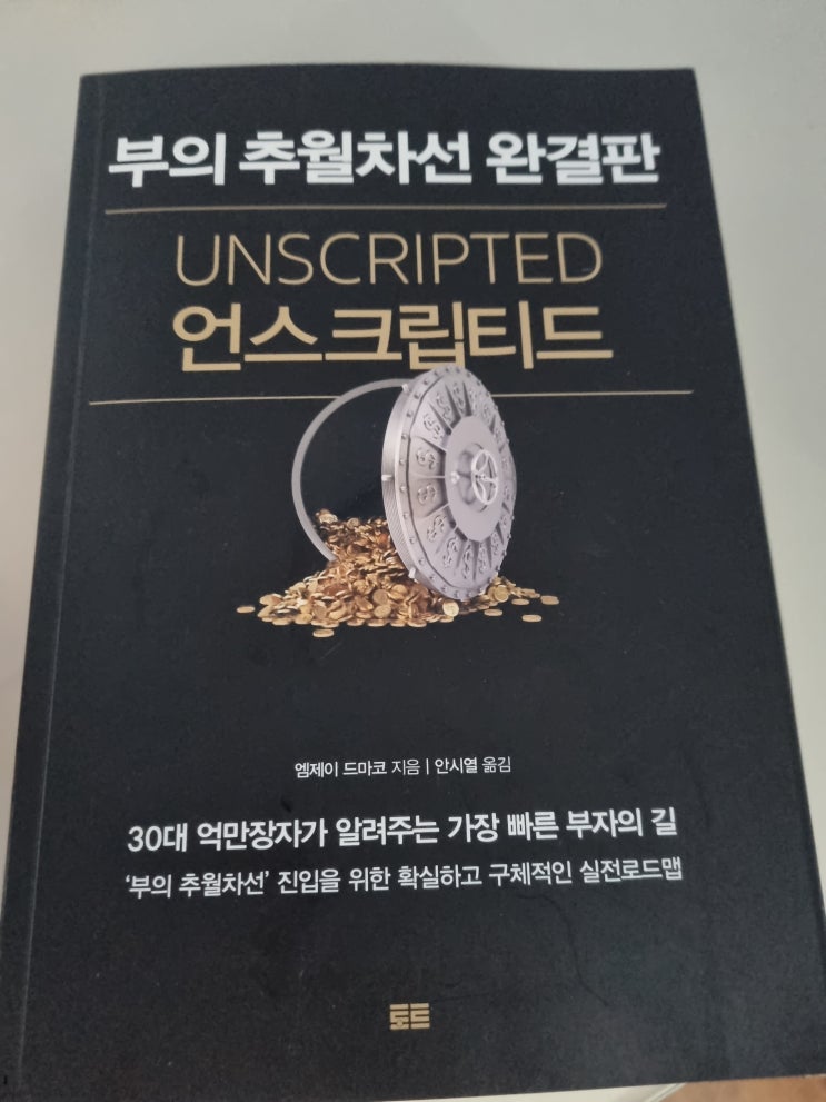 무료한 일상....