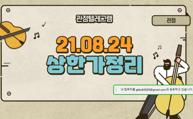 8월 24일 상한가 (원티드랩.티비씨.휴맥스홀딩스,아즈텍WB.KNN.씨씨에스.랩지노믹스.엠피대산.유니드.푸드웰.국전약품.에이디칩스.에이치엘비.자안바이오.조일알미늄.에이스토리.신화콘 8월 24일 상한가 (원티드랩.티비씨.휴맥스홀딩스,아즈텍WB.KNN.씨씨에스.랩지노믹스.엠피대산.유니드.푸드웰.국전약품.에이디칩스.에이치엘비.자안바이오.조일알미늄.에이스토리.신화콘