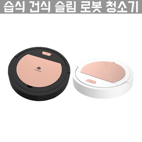 선호도 좋은 습식 건식 슬림 로봇 청소기 가성비 끝판왕, 화이트 추천해요 선호도 좋은 습식 건식 슬림 로봇 청소기 가성비 끝판왕, 화이트 추천해요
