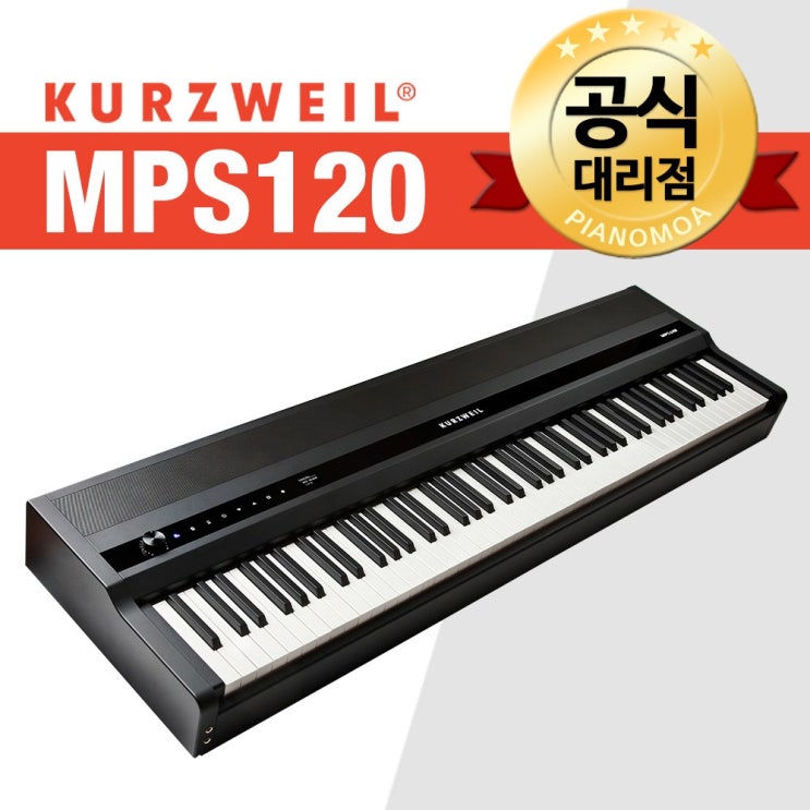 선호도 좋은 커즈와일 MPS120 스테이지 디지털피아노 MPS-120 좋아요 선호도 좋은 커즈와일 MPS120 스테이지 디지털피아노 MPS-120 좋아요