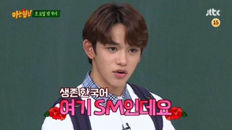  NCT 루카스 중국 출국 결정! 중국 ㅌㅌ
