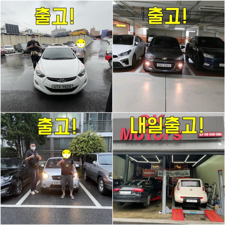  출고 현황