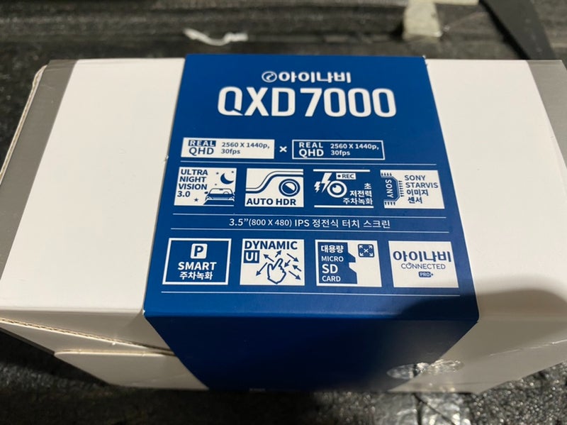 인천 서구 / 아이나비 QXD7000 블랙박스 장착, 에코파워팩 보조배터리 시공 / 벤츠 / E-클래스