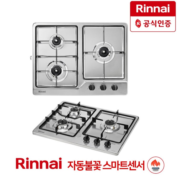 인기있는 린나이 3구 스텐인리스 가스쿡탑 빌트인 가스렌지 BEST 모음, LNG, RBR-S3203D 추천해요 인기있는 린나이 3구 스텐인리스 가스쿡탑 빌트인 가스렌지 BEST 모음, LNG, RBR-S3203D 추천해요