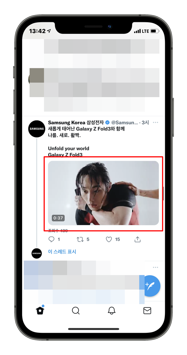 트위터 동영상 저장 이거 하나 면 끝! : 네이버 블로그