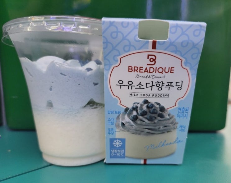 푸딩에서 느껴지는 뽕따의 맛 - 브레디크 우유소다향푸딩 - 편의점신제품 내돈내산 솔직리뷰 푸딩에서 느껴지는 뽕따의 맛 - 브레디크 우유소다향푸딩 - 편의점신제품 내돈내산 솔직리뷰