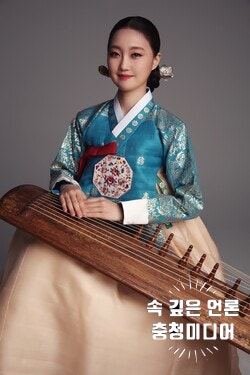  [충청미디어] 제44회 전국탄금대가야금경연대회 ‘대상’ 박나영 씨 수상