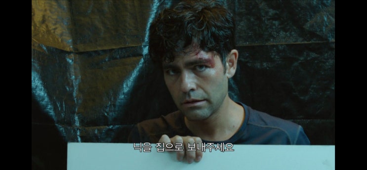 클릭베이트 넷플릭스 청불 스릴러 드라마 클릭베이트 넷플릭스 청불 스릴러 드라마