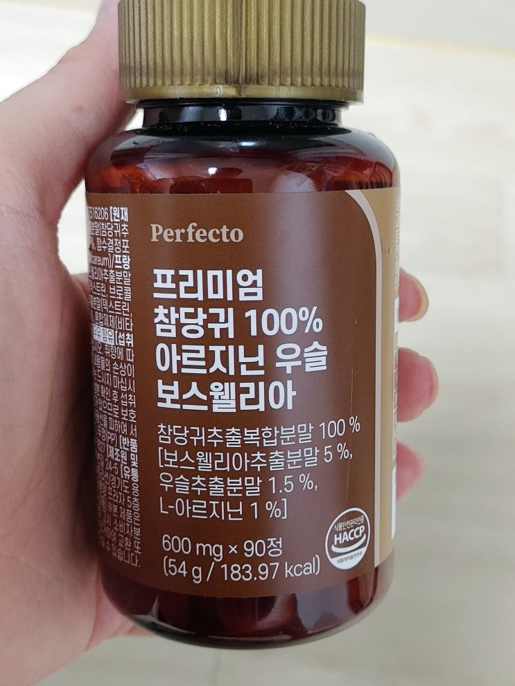 퍼펙토 관절영양제, 프리미엄 참당귀 100% 아르지닌 우슬 보스웰리아 퍼펙토 관절영양제, 프리미엄 참당귀 100% 아르지닌 우슬 보스웰리아