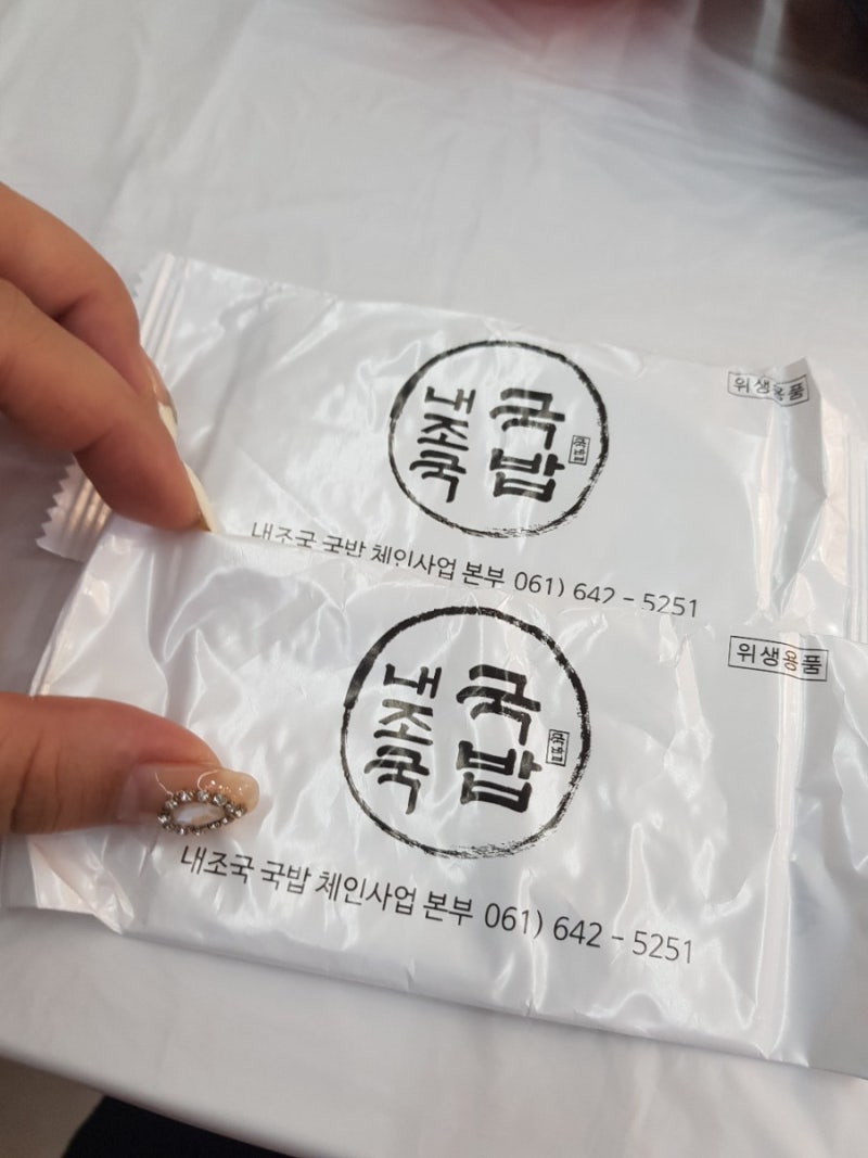 [ 순천식당 ] 순천 내조국 국밥 / 순천국밥맛집 / 조례동 국밥 맛집 / 순천맛집 / 조례동맛집 / ....