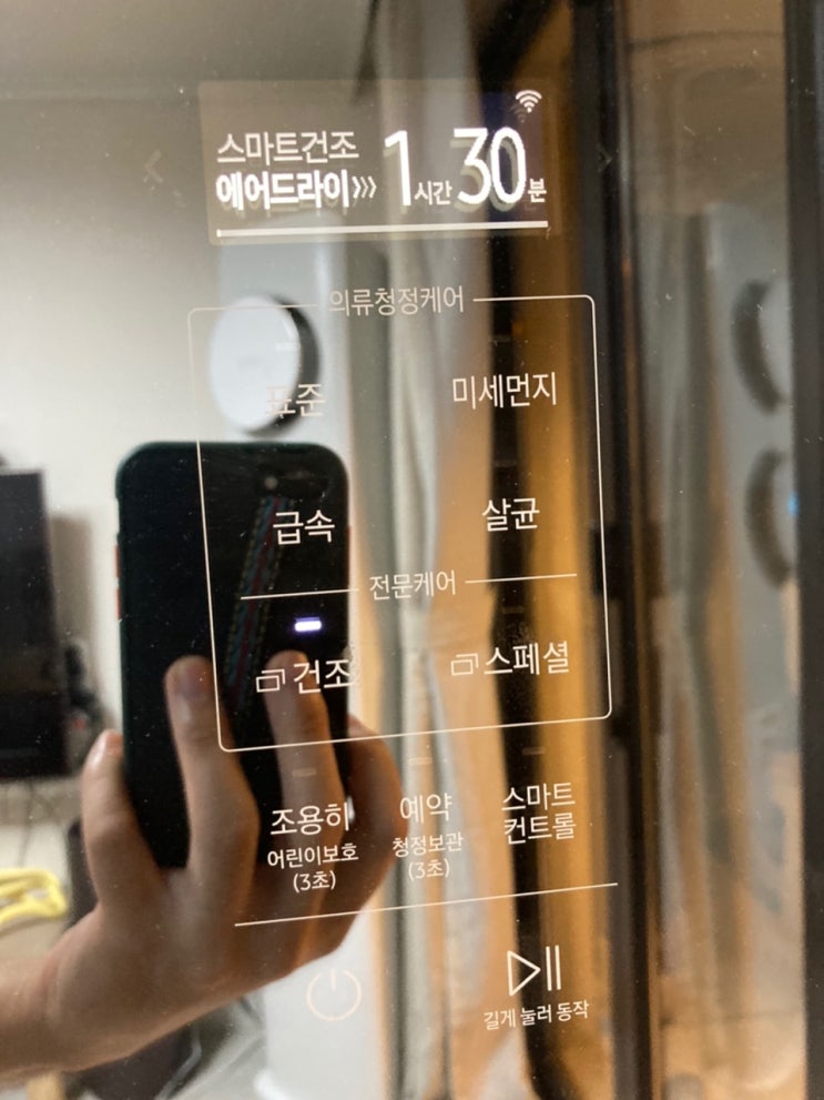  삼성 에어드레서 사용기 DF10T9700CG 혼수가전 드라이 기능 체크