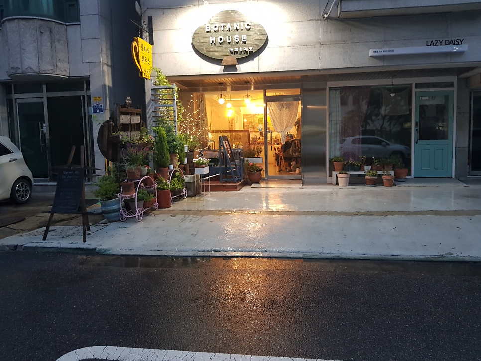 보타닉하우스 사진 1