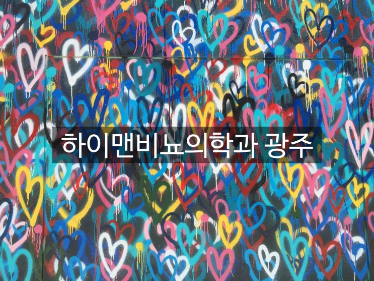  남자친구조루 치료약 네노마정15mg 복용법 부작용