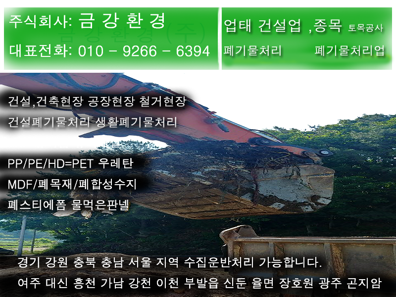 작은고개골 사진 5