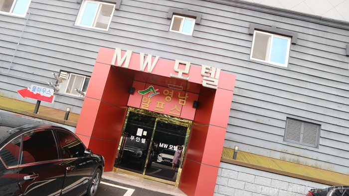  울산 울주 등억온천단지,키즈모텔 엠더블