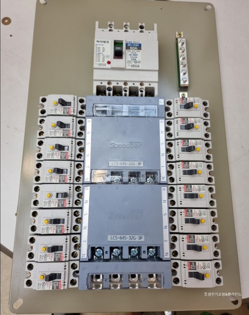 이더리움채굴장 전원작업/채굴사무실 전원작업/이더리움채굴장/사무실전원공사/분전함16회로구성 : 네이버 블로그