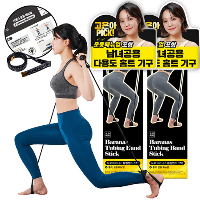 리뷰가 좋은 무로 바라나스 전신 튜빙밴드 스틱 2p, 블랙 좋아요 리뷰가 좋은 무로 바라나스 전신 튜빙밴드 스틱 2p, 블랙 좋아요