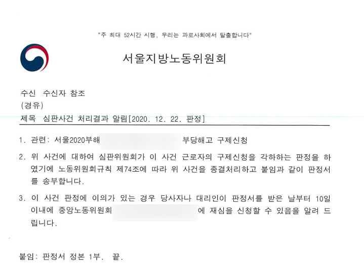  치질수술 회사 병가 주의사항 해고 pph 20일차
