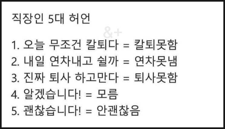  [출근길 노래 추천 26탄] Shinedown - Enemies