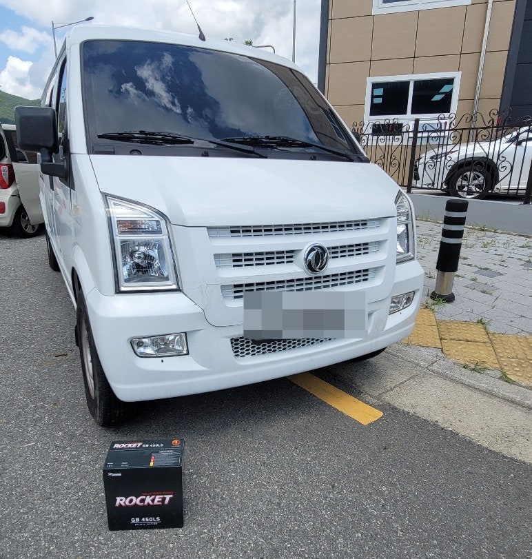 부산 미음산단)동풍소콘 C35 로케트 Gb450Ls 배터리 출장 교체 작업 : 네이버 블로그