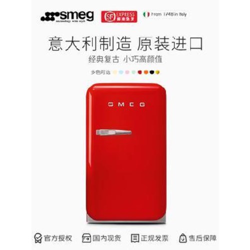 선호도 높은 가정용 레트로 미니 술 소주 맥주 냉장고 90 150 250 400 리터 SMEG/스메그, 01 붉은색 추천합니다 선호도 높은 가정용 레트로 미니 술 소주 맥주 냉장고 90 150 250 400 리터 SMEG/스메그, 01 붉은색 추천합니다