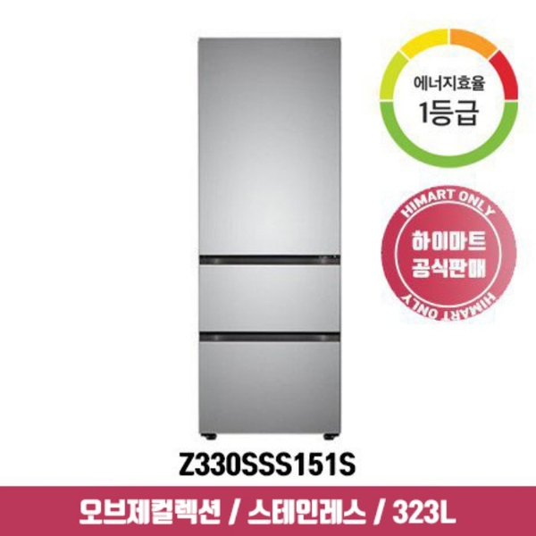 잘나가는 LG전자 오브제 김치냉장고 Z330SSS151S (323L / 실버 1등급), 단품 추천해요