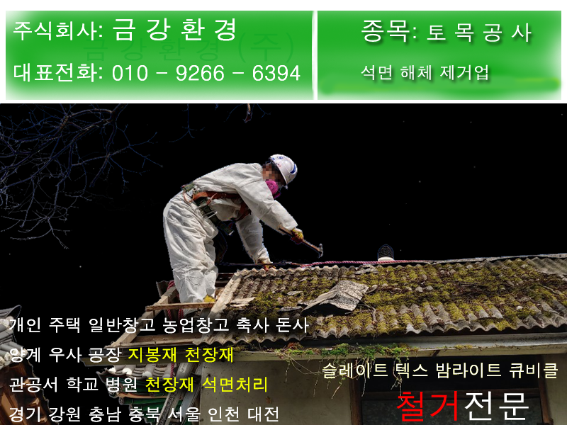 작은고개골 사진 3