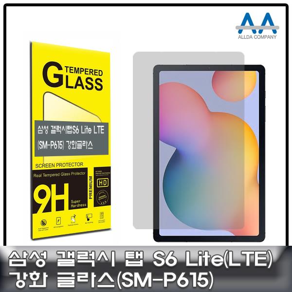 가성비 뛰어난 갤럭시탭S6 Lite 강화글라스 LTE (SM-P615) Glass 삼성태블릿 SMP615 P615강화글라스 보호글라스 액정보호, 선택_상품선택_수량 좋아요