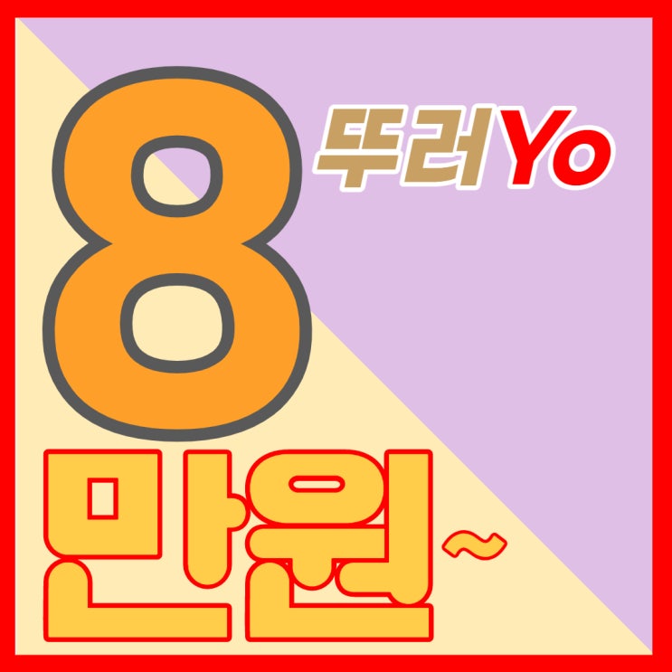  인천 연수구 송도 배수구막힘 인테리어 공사 중 유입된 몰탈이 들어가서 연수동 동춘동 화장실 뚫는 업체 출장