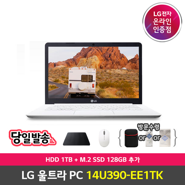 후기가 정말 좋은 LG전자 울트라PC 14U390-EE1TK, SSD 128GB+HDD 1TB, 4GB, 윈도 10s 좋아요