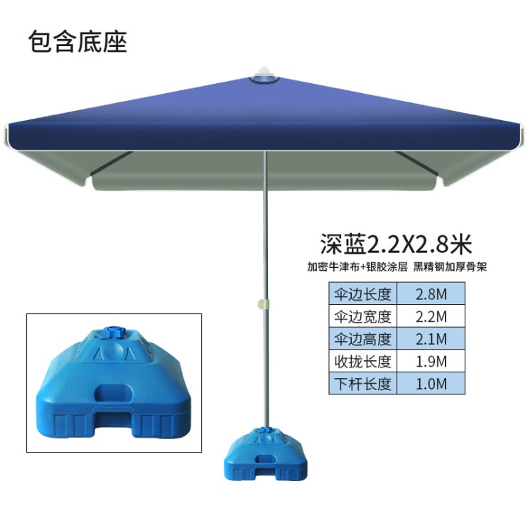 가성비 좋은 초대형 파라솔 접이식 파라솔 야외용, 블루, 2.8MX2.2M 추천합니다